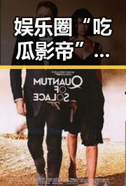 娱乐圈“吃瓜影帝”李晨：背后隐藏的真实与反思